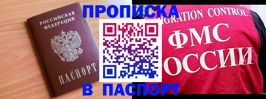 форма 3 в Ачинске